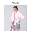 VIMAGE纬漫纪宽松廓形舒适粉色通勤显瘦衬衫外套秋季新款V2209807 商品缩略图2
