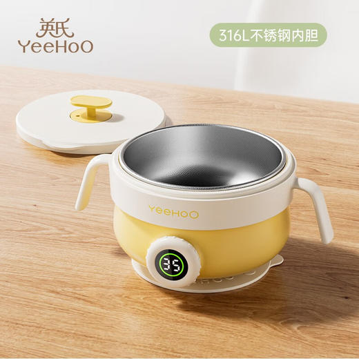英氏（YEEHOO）PPSU宝宝注水碗保温碗辅食碗婴幼儿恒温不锈钢吸盘碗儿童餐具 智能数显【不锈钢内胆】 商品图0
