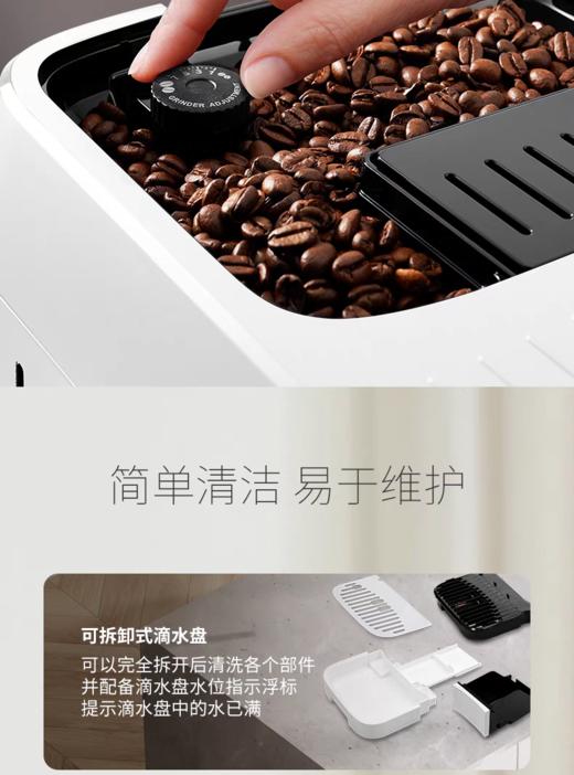 【6F】德龙E LatteMax全自动进口咖啡机 商品图5