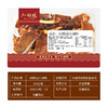 【现做锁鲜】200g精品小胡鸭酱板鸭盒装 特产食品新鲜零食小吃 商品缩略图3