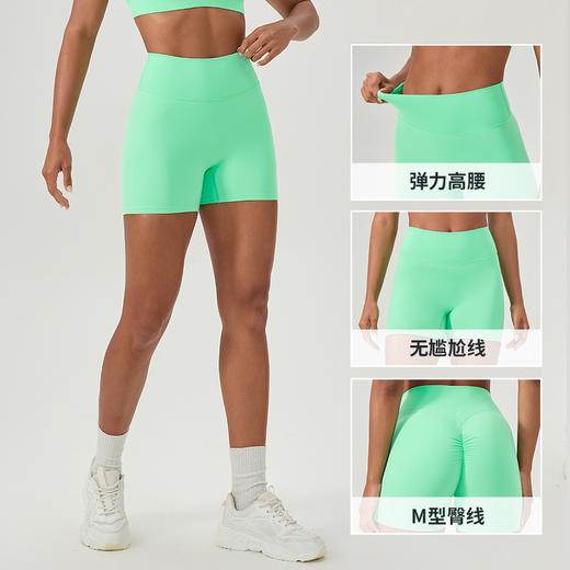 跃牌【欲动春风】系列 高腰性感蜜桃臀紧身运动短裤女弹力提臀瑜伽裤速52459 商品图1