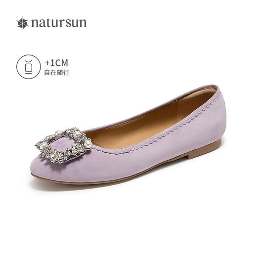 natursun女鞋名媛气质通勤不累脚钻扣浅口平底单鞋女N25125410 商品图1