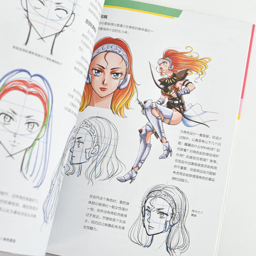 游戏动漫专项训练 头部+发型+角色塑造 游戏动漫人体结构角色设计造型动态教程 脸型眼睛发型头身比例Q版色彩着装设计 商品图3