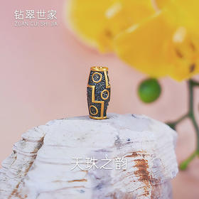 【现货】  足金999 电黑金 吊坠九眼天珠空心天眼5D工艺 转运珠DIY手串项链【金重约2.42g】  【一物一广州省检标签】
