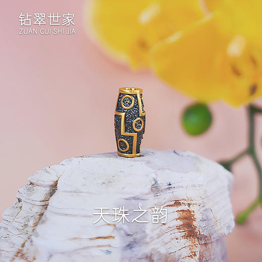 【现货】  足金999 电黑金 吊坠九眼天珠空心天眼5D工艺 转运珠DIY手串项链【金重约2.42g】  【一物一广州省检标签】 商品图0