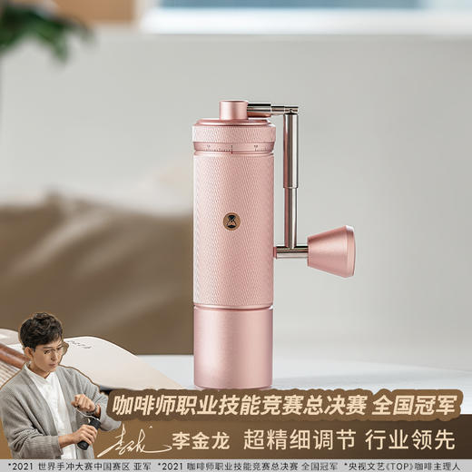 泰摩 栗子S3手摇咖啡磨豆机 家用手动咖啡磨豆机 高精度外调刻度 商品图1