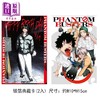 预售 【中商原版】漫画 恶灵克星 首刷限定版 第2集 新翔子 幻影敢死队 幽灵克星 台版漫画书 东立出版 商品缩略图4