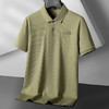 【100%丝光棉】【DK】大依优型大码短袖POLO衫夏季新款男士大码翻领半袖T恤衫肥佬宽松商务休闲胖子上衣 商品缩略图1