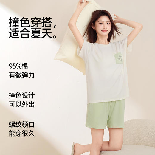 熳洁儿 95棉家居服夏季多巴胺可外穿棉柔睡衣套装亲肤睡衣女24253216 商品图1