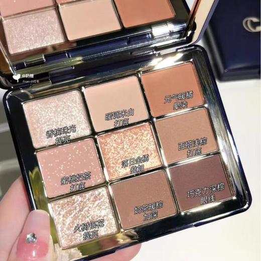 卡姿兰大眼睛焦点九色眼影16g 商品图1