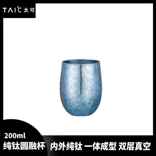 TAIC太可纯钛咖啡杯金属双层隔热啤酒隔温英国早餐杯圆融杯200ml 商品图3