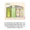 自然堂 洗护四件套（洗100mL+护100mL+沐50mL+润50mL/套） 商品缩略图11