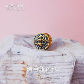 【现货】  足金999 电黑金 吊坠咬钱貔貅5D工艺 转运珠DIY手串项链【金重约1.14g】  【一物一广州省检标签】