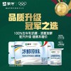 蒙牛风味酸奶浓醇原味 100g*16杯/组 商品缩略图0