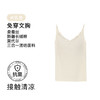官网899！华歌er同款莫代尔真丝棉混纺吊带背心女蕾丝边带胸垫文胸内搭一体打底可外穿 商品缩略图9