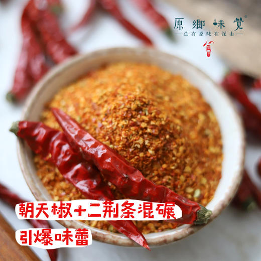 生态川辣椒干/辣椒面（成都仓库-顺丰快递）|辣椒干100g/袋，辣椒面140g/罐，来自成都金堂， 生产者：唐亮【合作生产，公平贸易】 商品图2