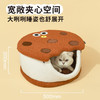 噗扑实验室  夹心饼干宠物猫窝全封闭狗窝冬季保暖可拆洗猫窝 商品缩略图4