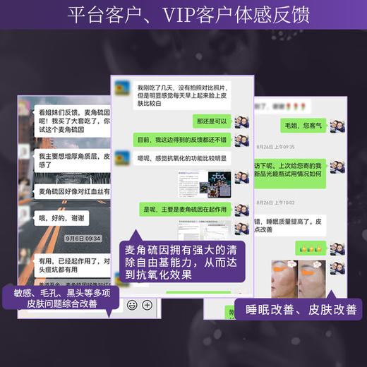 【跨境】CAACBB光能瓶 商品图2