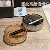 「9.9到手两只」透明玻璃烟灰缸 居家日用办公室客厅高级感酒吧商用酒店烟缸 商品缩略图4