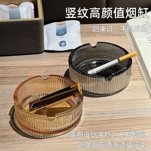 「9.9到手两只」透明玻璃烟灰缸 居家日用办公室客厅高级感酒吧商用酒店烟缸 商品图4