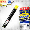 天威天之系列 四代2263粉盒 IV2263 适用 施乐XEROX DocuCentre IV C2260 2263 2265 打印机粉盒 四色 商品缩略图1