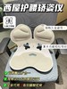 【西屋矫姿椅】人体工学专家，撑腰护背，久坐不累，方便移动携带基地直邮 商品缩略图0