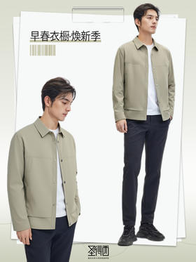 28+男士通勤外套推荐|简单舒适就很好