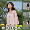 【凉感披肩防晒服！透气不闷汗】防晒衣upf50+女防晒外套皮肤衣冰爽轻薄连帽夏季户外防晒服。ry 商品缩略图11
