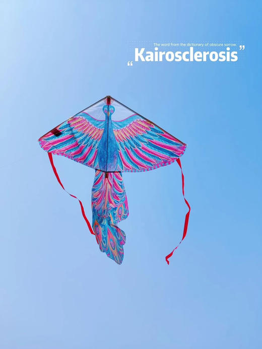 【出游好物丨吾家春季风筝系列】选用优质布料，轻盈结实高韧性不易破裂，包边加固玻璃钢撑杆，不易折断轻巧易飞，卡通图案加飘带，风一吹很灵动大小朋友都喜欢，周末阳光正好，微风不燥，最适合和孩子一起放风筝了 商品图1