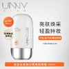 unny悠宜美白隔离防晒乳霜 女军训男士紫外线SPF50+高倍防晒清爽(效期2026年11月) 商品缩略图0
