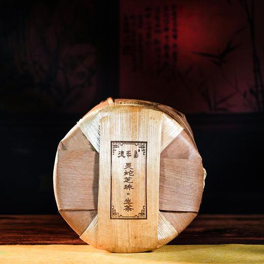 德丰昌蛇年生肖饼生茶  357克/饼 商品图4