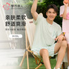 都市丽人会员精选男士棉质短袖套装薄40支TC拉架短袖类FHH9A5 商品缩略图0