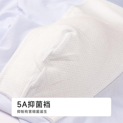 都市丽人简约基础锦纶平角提花冰丝平角裤FKHC03 商品图8