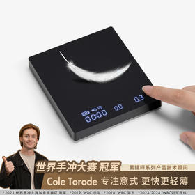 泰摩 黑镜MINI咖啡电子秤迷你智能称重 意式咖啡手冲电子称带流速