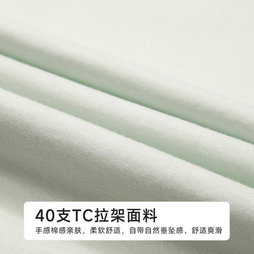 都市丽人会员精选男士棉质短袖套装薄40支TC拉架短袖类FHH9A5 商品图7