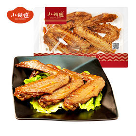 【现做锁鲜】125g鸭翅微辣盒装 特产食品零食小吃