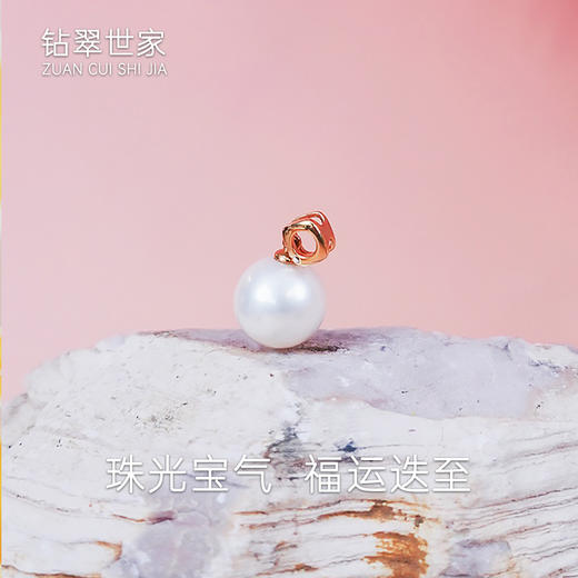 【现货】18K金珍珠吊坠微钻镶嵌万能裸扣坠【尺寸10.8mm】  【一物一证书】 商品图0