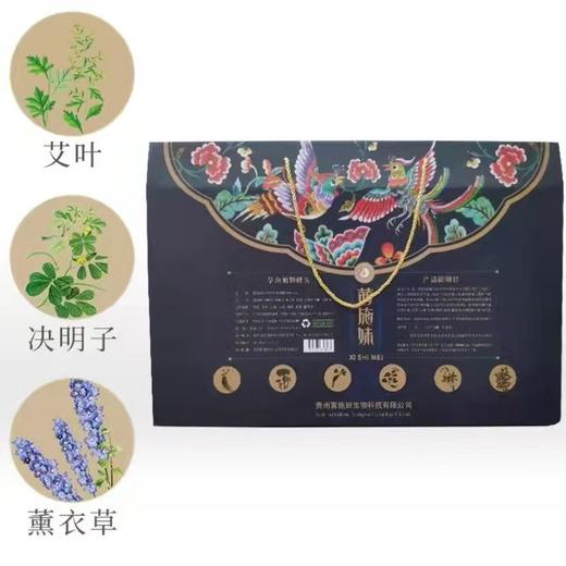 【贵州帮扶】茜施妹草本植物枕头 1个装 商品图1