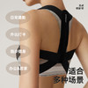 左点zdeer 矫姿带美背神器成人青少年美背部隐形 商品缩略图1
