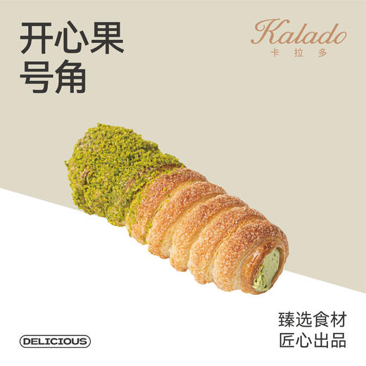 开心果号角（1个） 商品图0