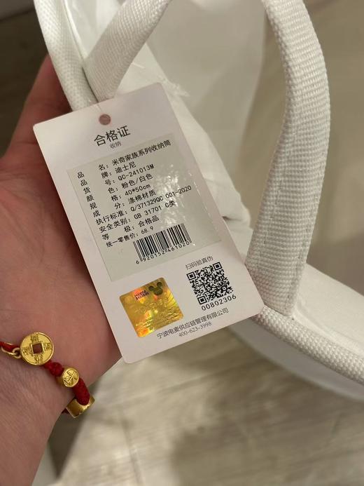 优选丨迪士尼卡通收纳筐 超厚实面料 耐磨耐用 立体挺括 商品图5