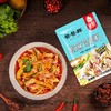 笑厨·椒麻鸡料150g*3 （2026年4月25号到期） 商品缩略图2