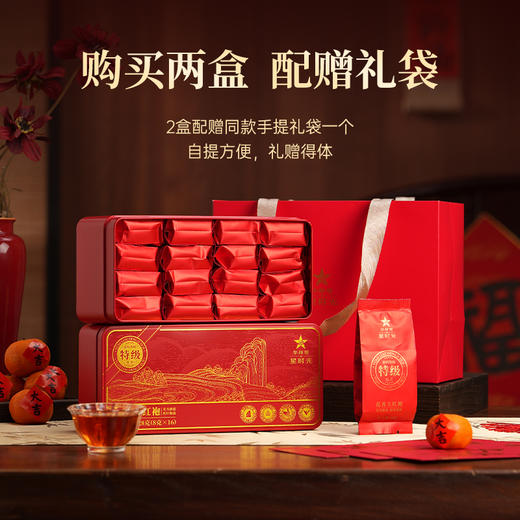 【赠试泡茶】华祥苑-武夷山特级岩茶 果香肉桂花香大红袍 自己喝星时光乌龙茶 商品图5