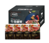 【自营】澳洲精品菲力牛排 上脑牛排 眼肉牛排 一次体验多种牛排 新老包装随机发货 商品缩略图8