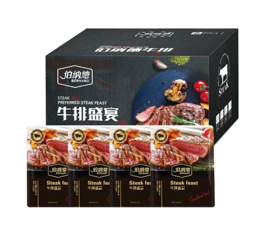 【自营】澳洲精品菲力牛排 上脑牛排 眼肉牛排 一次体验多种牛排 新老包装随机发货 商品图8