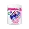 Vanish渍无踪活氧亮白去渍粉 470g+彩漂470g+衣领净500ml 商品缩略图1