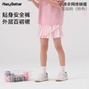 (包邮)heybetter儿童网球裙（两种颜色） 商品缩略图1