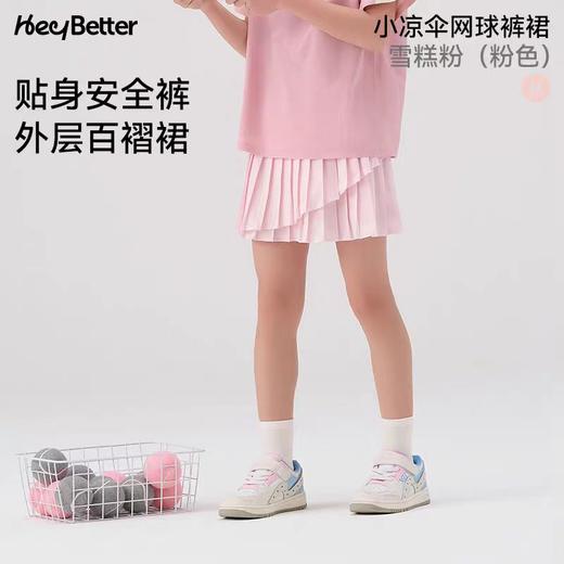 (包邮)heybetter儿童网球裙（两种颜色） 商品图1