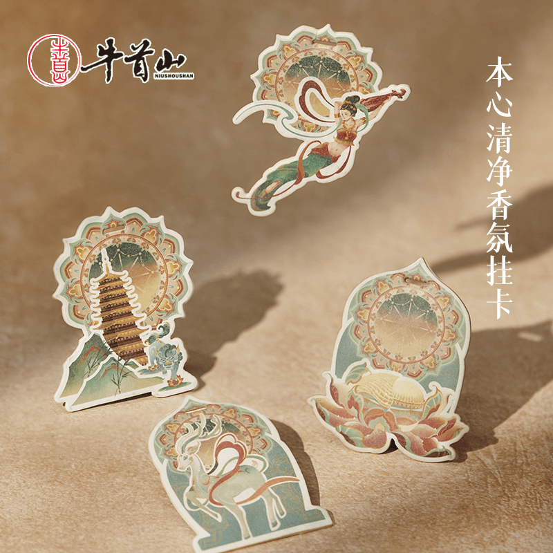 牛首山本心清净香氛挂卡敦煌风香片卡片衣柜汽车摆件室内持久家用
