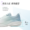 安踏叶子 丨厚底增高跑步鞋女夏季新款减震运动跳绳鞋子122525535 商品缩略图6
